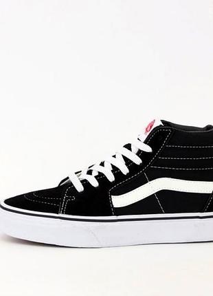 👟 кеди vans sk-8 / наложка bs👟