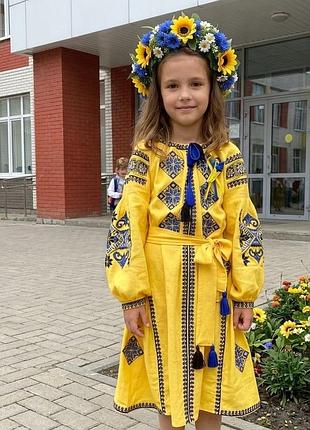 Вишиванки дитячі 2