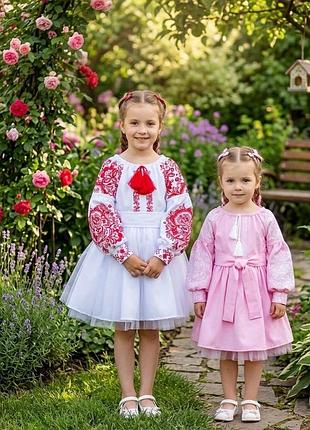 Вишиванки дитячі 3