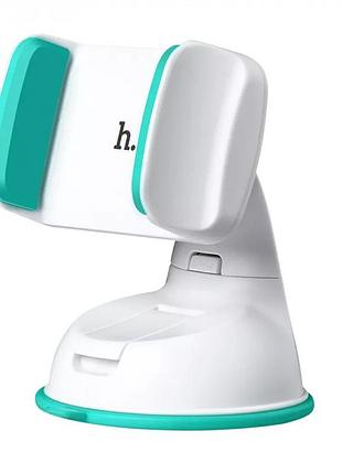Автоутримувач на присосці hoco ca5 mount blue
