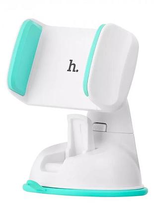 Автодержатель на присоске hoco ca5 mount blue 3