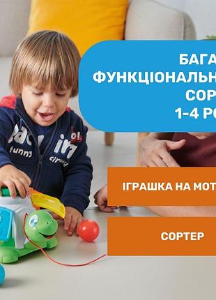 Іграшка-сортер черепашка chicco 6