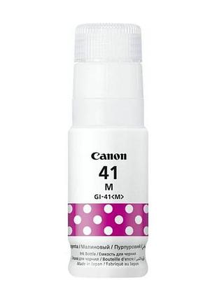 Чорнило для принтера canon gi-41 magenta (4544c001aa) малиновий