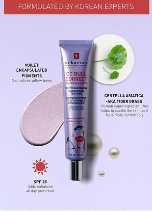 💜erborian cc dull correct spf 25. корегуючий крем для обличчя. мультифункціональна формула cc dull для сяйва 15 мл