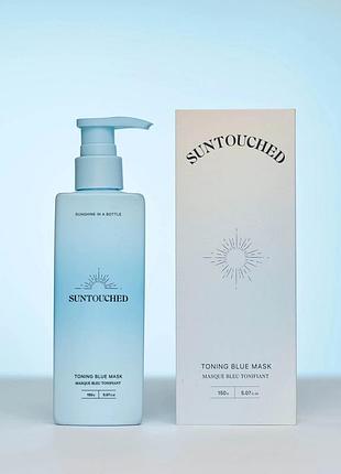 Suntouched toning blue mask маска для нейтралізації жовтизни та мідних тонів темного волосся 150 г
