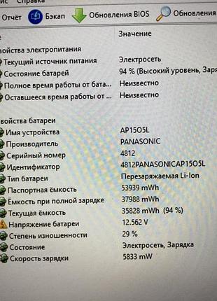 Ноутбук кacer sf114-32-p7f1 весь или частями