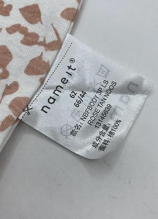 Боді для малюків 7