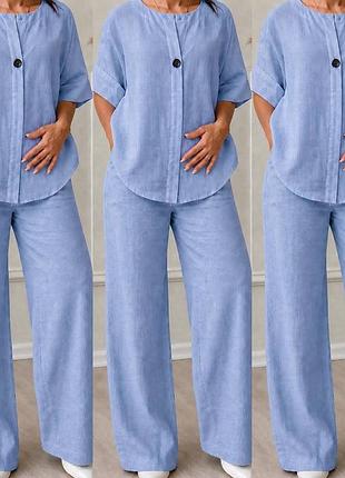 Елегантний комфортний стильний костюм