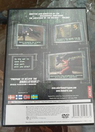 Игра для пс2 enter the matrix 3