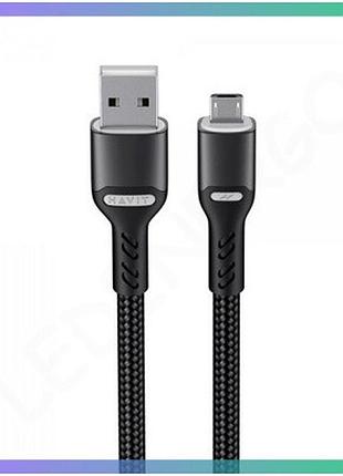 Кабель micro usb havit 3a 1м для зарядки та передачі даних гнучкий шнур для смартфонів