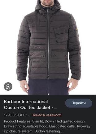 Чоловіча  стьобана утеплена куртка barbour international ouston