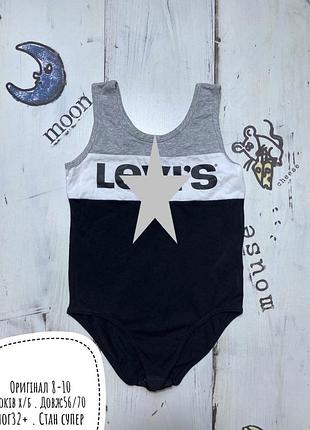 Levi’s боді 10 років 4