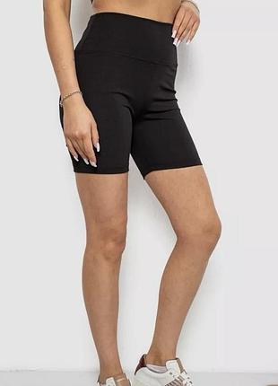 Черные велосипедки в рубчик primark uk 10-12 eur 38-40