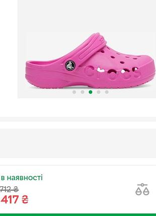 Кроксы сабо crocs для девочки 3