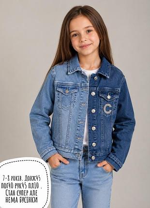 H&m джинсовий піджак 8-9 років