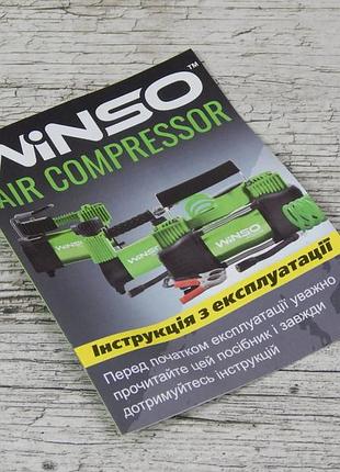 Компресор winso 125000 (двохпоршневий) 8