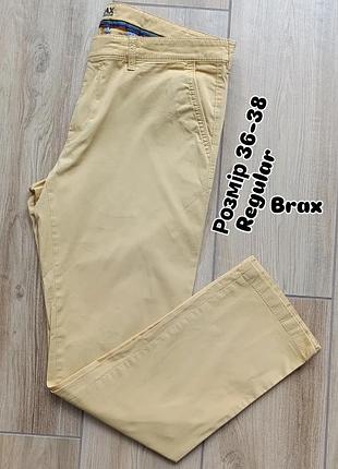 Мужские брюки фирмы brax
