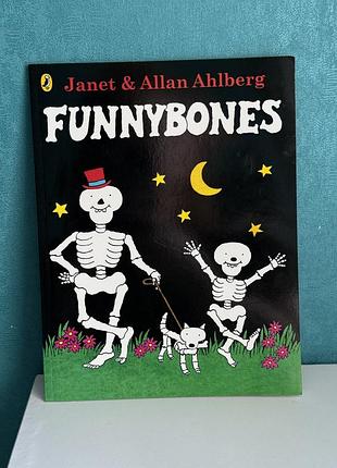 Книга дитяча англійською funnybones