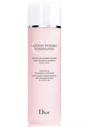 Лосьйон dior