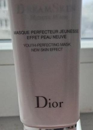 Маска dior 2