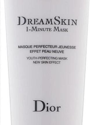 Маска dior 3