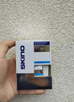 Бальзам после бритья skino 100 мл