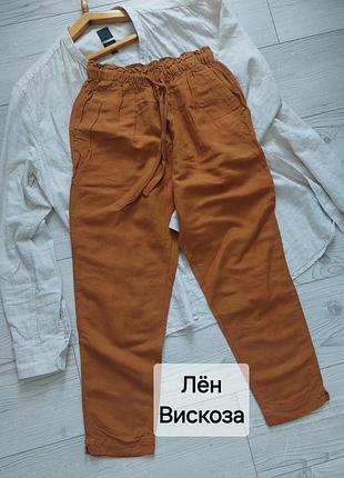 Укороченные брюки, капри,  штаны от oysho
