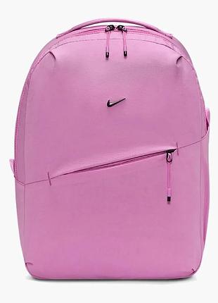 Рюкзак городской nike aura. женский спортивный рюкзак найк. рюкзак на тренировку для девушки (hf7007-503)