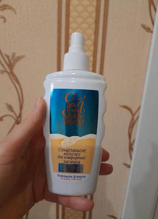 Крем соецезащитиц sanota 50 spf миеим покормка