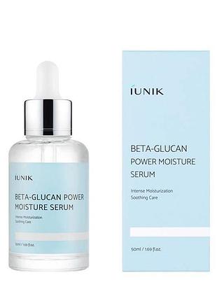 Зволожуюча сироватка з бета-глюканом iunik beta glucan power moisture serum 50 мл