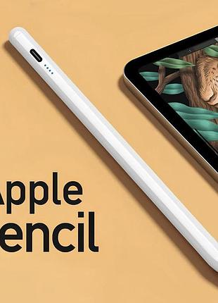 Стилус для ios active pencil, сенсорна ручка для apple ipad, для малювання та письма, active pencil потужний