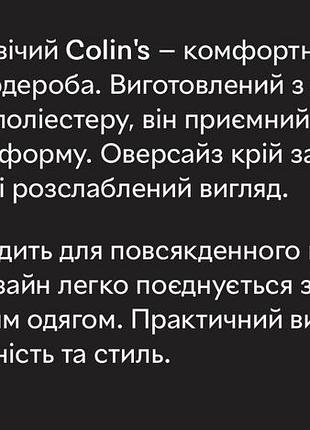 Новий молочний лонгслив 5