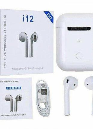 Навушники i12 tws bluetooth 5.0 оригінал, inpods i12 з сенсорним управлінням з кейсом стерео гарнітура/ надійний