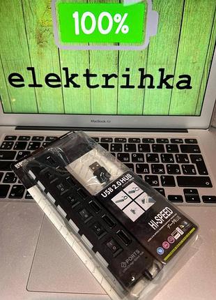 Usb hub концентратор usb 7 виходов с переключателем. usb 2.0 gg