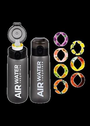 Бутылка для воды "air water" 750 мл со сменной вкусовой капсулой, для спортзала, фитнеса, путешествий, офиса premium