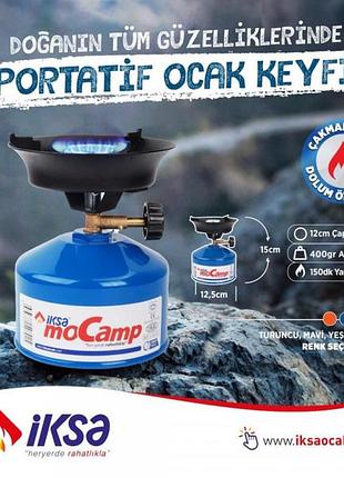 Газовая горелка газовый балон печь для кемпинга iksa mocamp перезаправляемый балон