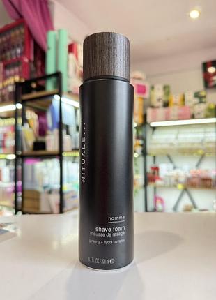 Піна для гоління rituals homme shave foam