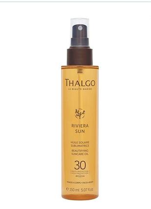 Beautyfyring suncare oil spf 30 масло для загара spf 30