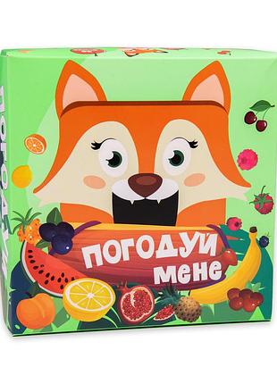 Настольная игра погоди меня - лисичка 30347