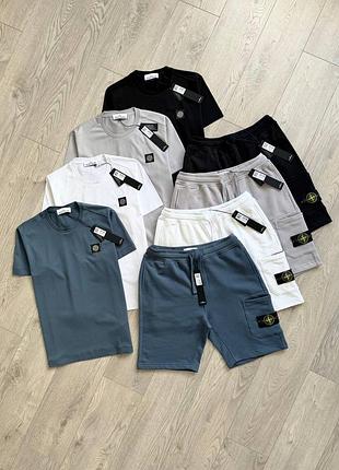 Костюм stone island футболка шорти