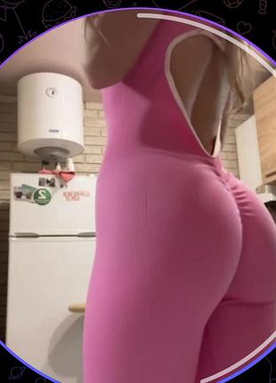Спортивный костюм, одежда для зала, комбенизон