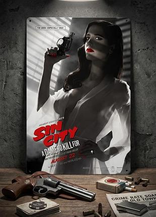 Металлическая винтажная табличка город грехов 2 sin city 14х20 см