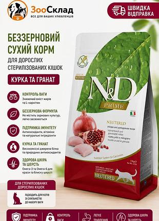 Беззерновой корм farmina n&d prime neutered cat chicken pomegranate для стерилизованных кошек 10 кг
