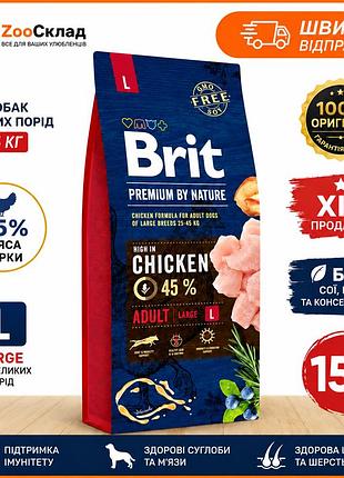 Корм brit premium adult l для больших собак с курицей 15 кг