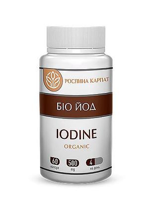 Біо-йод organic 60 кап