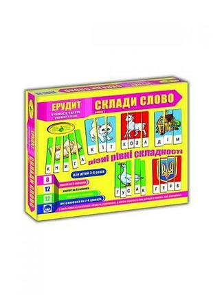 Игра "эрудит. собери слово" (выпуск 1) укр