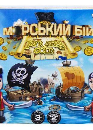 Настольная развлекательная игра "морской бой. pirates gold", укр