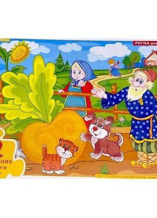 Игра - пазл "репка" 12 элементов
