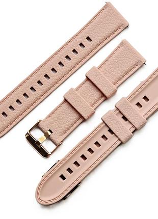 Ремінець каучуковий пудровий leather 20 мм для наручного годинника