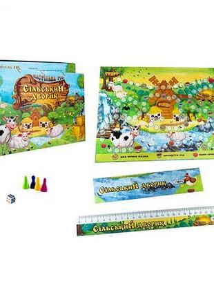 Настольная игра "деревенский дворик"